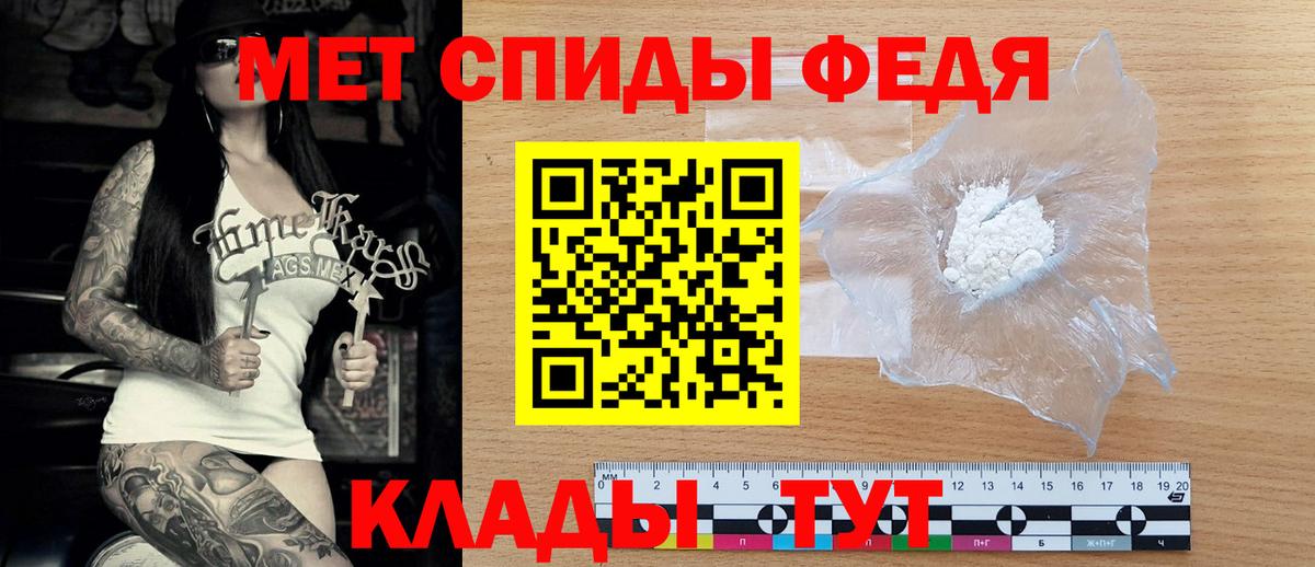 АМФ VHQ  Амфетамин  Майкоп  Вход с VPN 