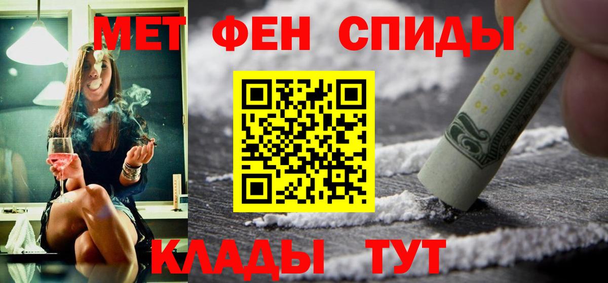 АМФЕТАМИН Premium Майкоп