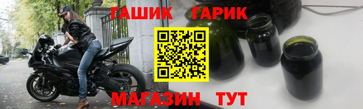Майкоп  ГАШ индика сатива  магазин  наркотиков  Вход с VPN  Гашиш Premium 