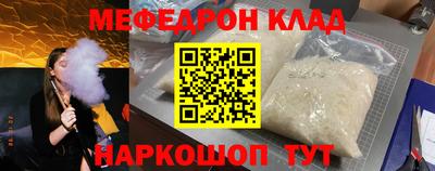 гидра Ипатово
