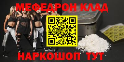 экстази Ирбит