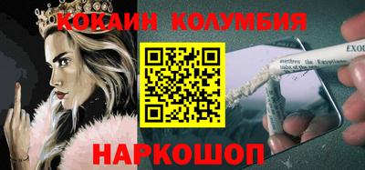 экстази Ирбит