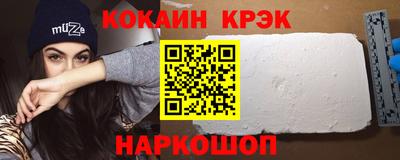 гидра Ипатово