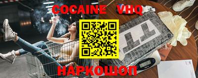 гидра Ипатово