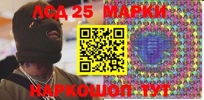 гидра Ипатово