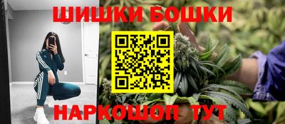 гидра Ипатово
