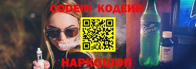 гидра Ипатово
