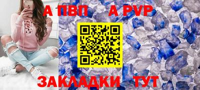 гидра Ипатово