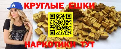 гидра Ипатово