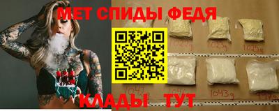 гидра Ипатово