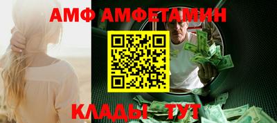 гидра Ипатово