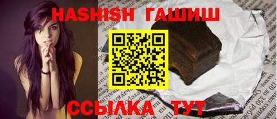 гидра Ипатово