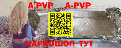 гидра Ипатово