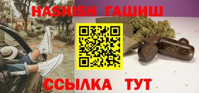 гидра Ипатово