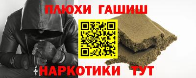 гидра Ипатово
