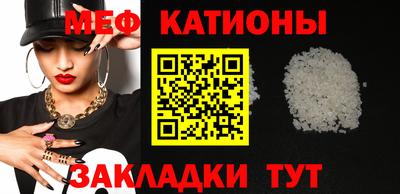 гидра Ипатово
