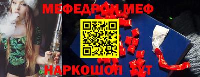 экстази Ирбит