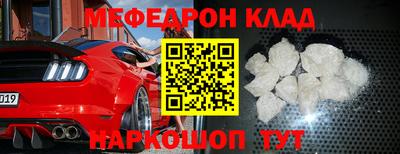 гидра Ипатово
