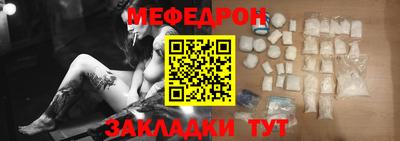 гидра Ипатово