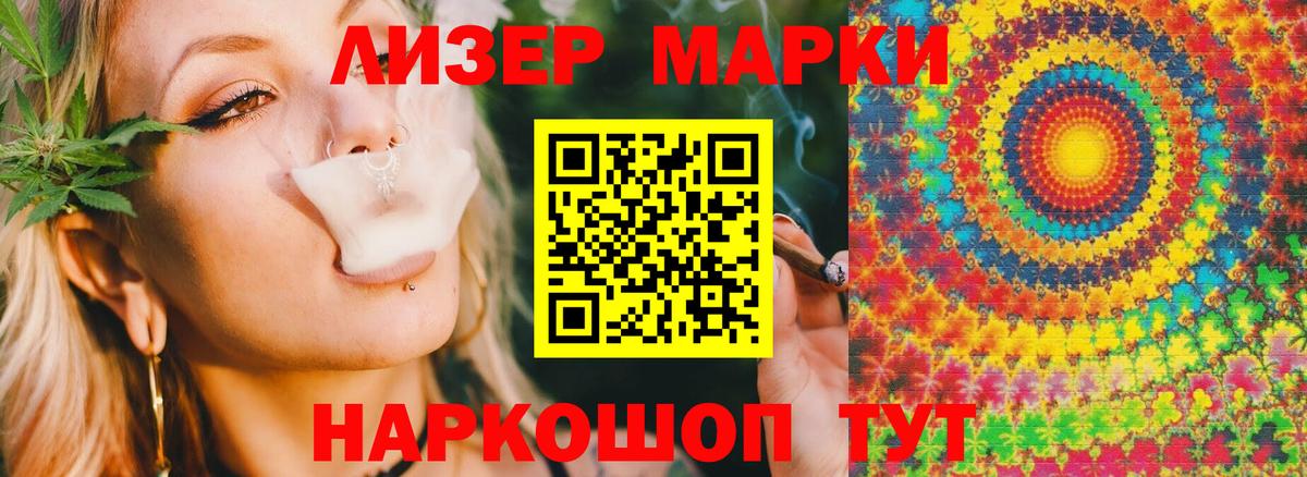 ЛСД экстази кислота  Вход с VPN  Майкоп 