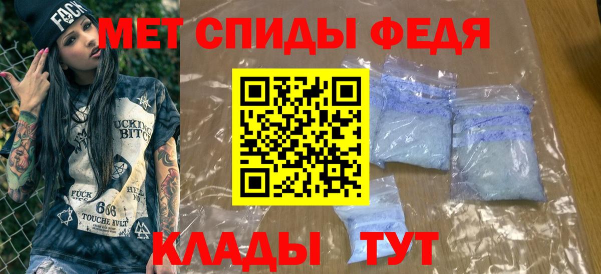 Метамфетамин  Вход с VPN  Майкоп  МЕТАМФЕТАМИН винт 