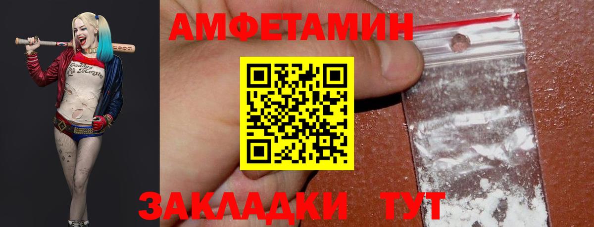 Метамфетамин мет Майкоп