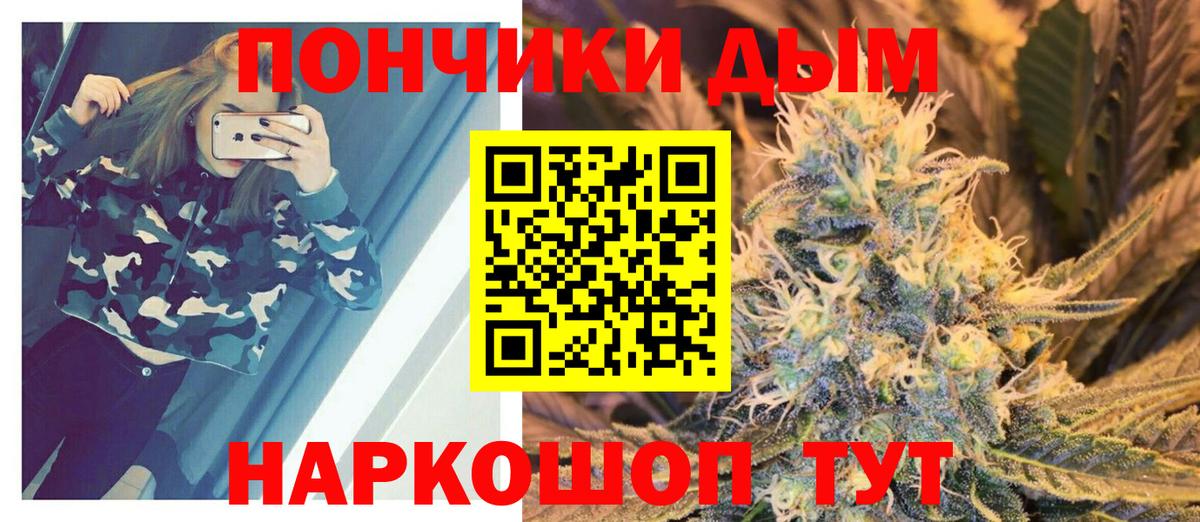 Бошки марихуана SATIVA & INDICA  Вход с VPN  Шишки марихуана сатива  Майкоп 